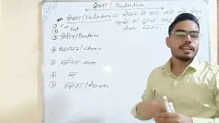 Nutrition # Pashad # kind of Carbohydrate # Mono- seceride, Dai- seceride, Poli - seceride....