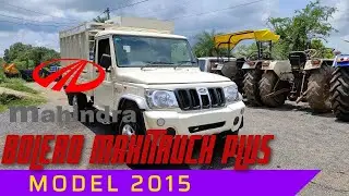 Second hand pickup | old pickup | second hand mahindra bolero pickup | used pickup | pickup truck