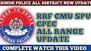 SINDH POLICE ALL DISTRICT NEW INFORMATION|(CMU) (RRF) (CPEC) CPMPLETE UPDATE #sindhpolice