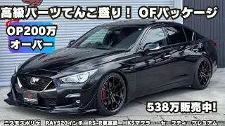 なかなかお値打ちなのでは？400R販売車紹介！