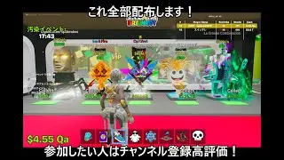 1000人突破記念配布配信！なんども切れてごめん