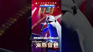 Dream Aspiration | Sing for the New Era - 2025