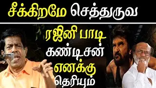 rajini speech - rajini is not mgr r sundarrajan speech