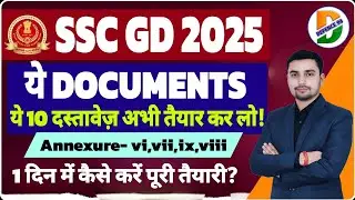SSC GD 2025 - 10 IMP DOCUMENTS @Defence93 #sscgd2025 #sscgd #sscgddocuments