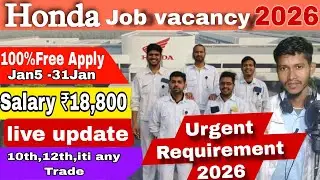 Urgent requirement 2026 | Honda company joining | HONDA COMPANY JOB 2025  | ITI Jobs Vacancy2025
