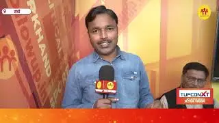 बड़ी खबर: हेमंत सोरेन को NDA का ऑफर, मोदी के मंत्री बोले- साथ आइये, तेजी से विकास होगा