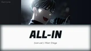 All-in (Ivan. Ver) | ALIEN STAGE | VIVINOS (Color Coded Lyrics Han/Rom/Eng)