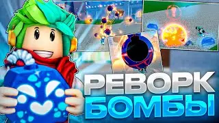 ✅ REVIEW OF THE BOMB REWORK IN BLOX FRUIT! Blox Fruits Roblox