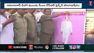 TSRTC Employees Performs Milk Shower To CM KCR Photo | RTC Merger Into TS Govt | Adilabad | T News