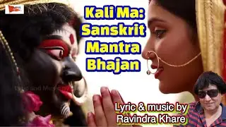 Discover Kali Ma: Sanskrit Mantra Bhajan Insights