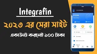 Integrafin 2023 best income site || Parday earn 500 Tk || Account created for free 100 Tk ||