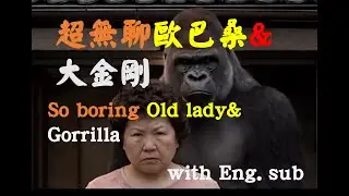 夏日回憶，可能很好笑? Summer memories， Maybe funny? #aihumor #喜劇 #搞笑 #comedy #笑話 #joke #funny #laugh