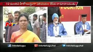 DK Aruna Pays Tribute to Ramanaidu || NTV