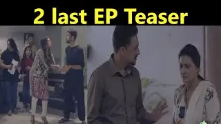 Ghalati 2 last Episode Promo || 2 last Episode Teaser || ARY Digital Drama Unique Dunya