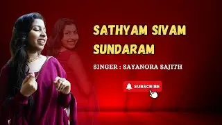 Satyam Sivam Sundaram | Sayanora Sajith | Aarsha Vidya Samajam