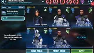 GAS 501st vs Reva (TW)