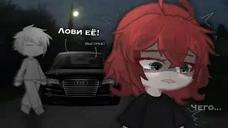 КАК Я ЧУТЬ НЕ УМЕРЛ@ ☠️ (несколько раз) 🙂 