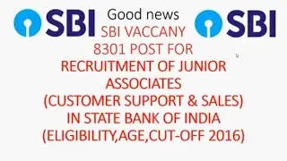 SBI CLERK 2018 NOTIFICATION |NO SECTIONAL CUT OFF|NO INTERVIEW|