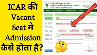 Last video on ICAR AIEE 2019 Admission  || Must Watch #icar