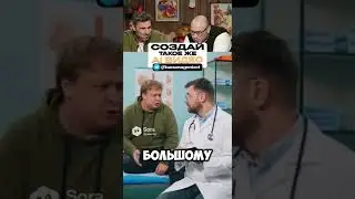 Создайте такое же видео в нашем боте за 1 минуту. #юмор #смешнойшортс #прикол #смешновидео
