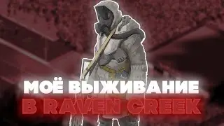МОЁ ВЫЖИВАНИЕ В Raven Creek (Project Zomboid Обзор мода)