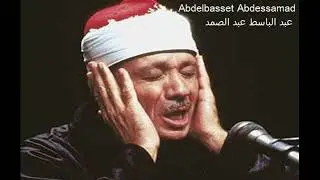 #67   Al Mulk le Pouvoir   Abdelbasset Abdessamad   Sans Pub   without advertising