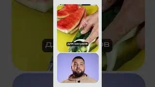 Необычная корка удивила всех японцев!