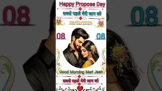 😍Happy Propose Day Whatsapp Status Video 2026 ll Love Status#propose_status#proposeday#status#shorts