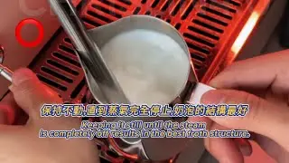 Correctly steam milk.