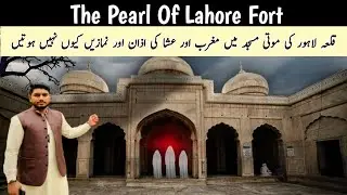 392 Years Old Haunted Moti Masjid 😱 | Jinnat Stories Inside Lahore Fort