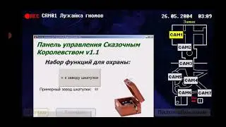 3 и 4 ночь в Пять Ночей С Фрогги старая версия. Five Night's at Froggy's. Old Version. 3.5.2.1