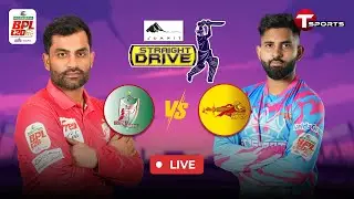Straight Drive | Fortune Barishal vs Chittagong Kings, Final | BPL 2025 | Cricket | T Sports