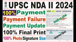 UPSC NDA II 2024 payment full process/upsc nda payment failure udpate/how to upload photo signature
