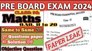 Class 9 pre board exams paper solution | Class 9 Pre Board Exam 2024 #viral #preboard #class9maths