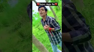 Aaja re sajan ❤️😭#viralshorts #viral #sadahorts