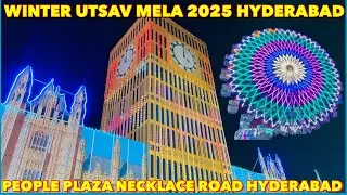 WINTER UTSAV MELA 2025 | WINTER UTSAV MELA NECKLACE ROAD 