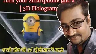 Turn your smartphone into a 3D Hologram Yanaworldwide