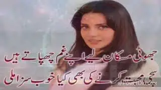Korri Yaari Tedi || Saraiki Song || Saraiki Sad Song || سرائیکی دکھی گانا