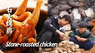 袅袅炊烟，热情的火苗把石头烧的滚烫，空气中散发着南瓜粉、番薯甜、鸡肉香！【康仔农人】