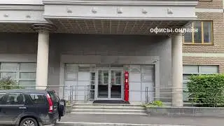 Бизнес-центр &ldquo;Филипповский 8 с1&rdquo;
