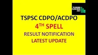 TSPSC CDPO/ACDPO 4TH SPELL RESULT NOTIFICATION 2018 | CERTIFICATE VERIFICATION |