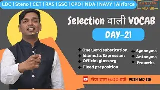 Selection वाली Vocab Day 21 || 2024 selection वाला year || Complete Vocabulary Class ||