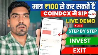 Daily & Weekly Crypto SIP कैसे करें? | Coin DCX App Tutorial | Easy Way