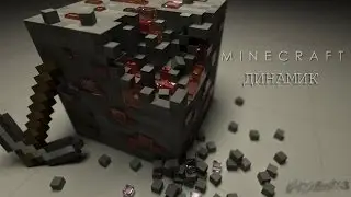 Minecraft Let`s play # 2 [Набросок]