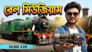 Howrah Rail Museum | Near Howrah New Complex | Kolkata Museum | Rail Museum | Tour Vlog