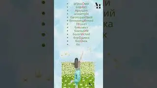 Наголошуймо слова правильно, урок_1  #освіта  #урок_на_зубок