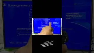 How to open a PS4 PS5 account in 2025