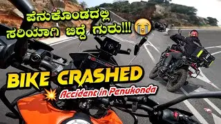 ಸರಿಯಾಗಿ ಬಿದ್ದೆ ಗುರು!!! 😭| BIKE CRASHED IN PENUKONDA