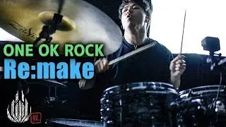 ワンオク「Re:make」ドラムカバー叩いてみた  ONE OK ROCK - Re:make (Drum Cover) Ryujin Kusuda on Drums