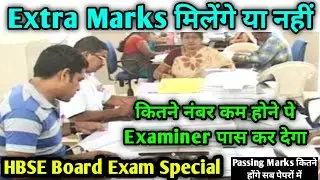HBSE Board Exam News || Hbse board 10th / 12th || Haryana Board News 2022 ||